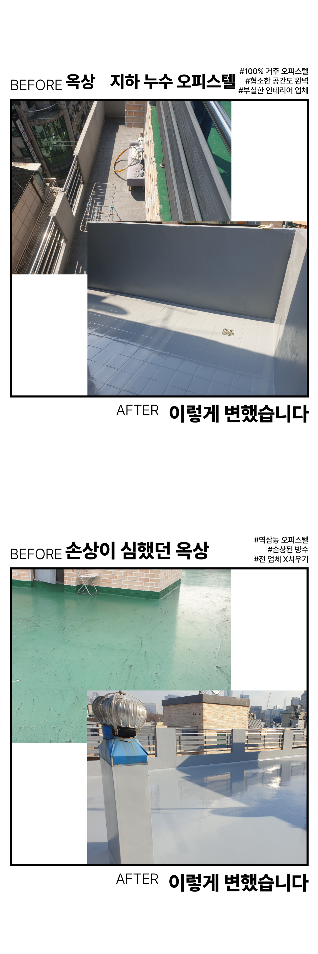 상세페이지 이미지